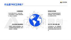 布未來之局，謀未來之勢 ——美的整合資源，創新一往無前