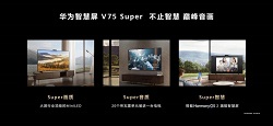 華為MiniLED產品落地 為行業發展按下“快進鍵”