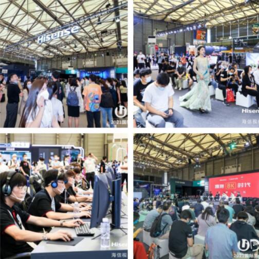 UDE2021開展首日回顧，“黑科技”含量超標了！