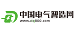中國電氣制造網
