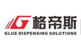 中山格帝斯自動化設備有限公司