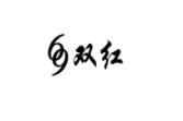 慈溪市雙紅線業有限公司
