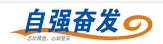 南皮縣自強奮發金屬制品有限公司