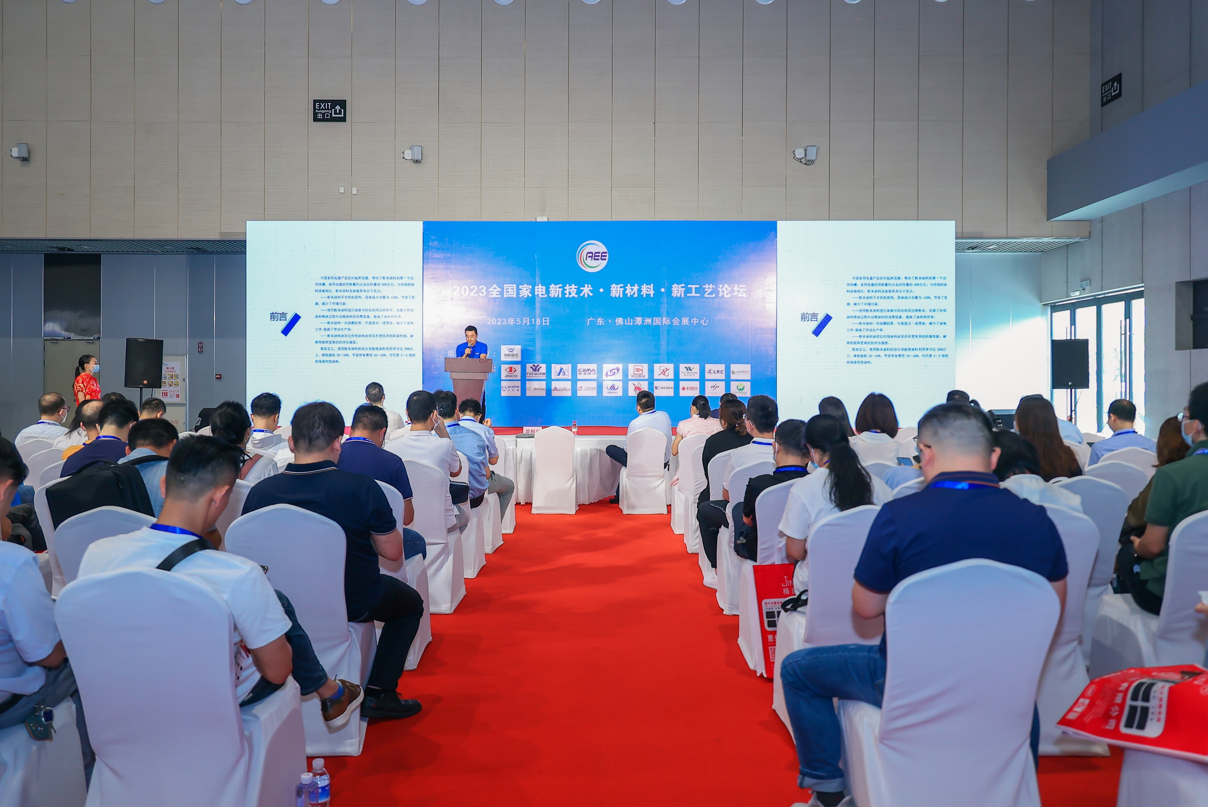 8月中國家電出口量已公布，情況如何？
