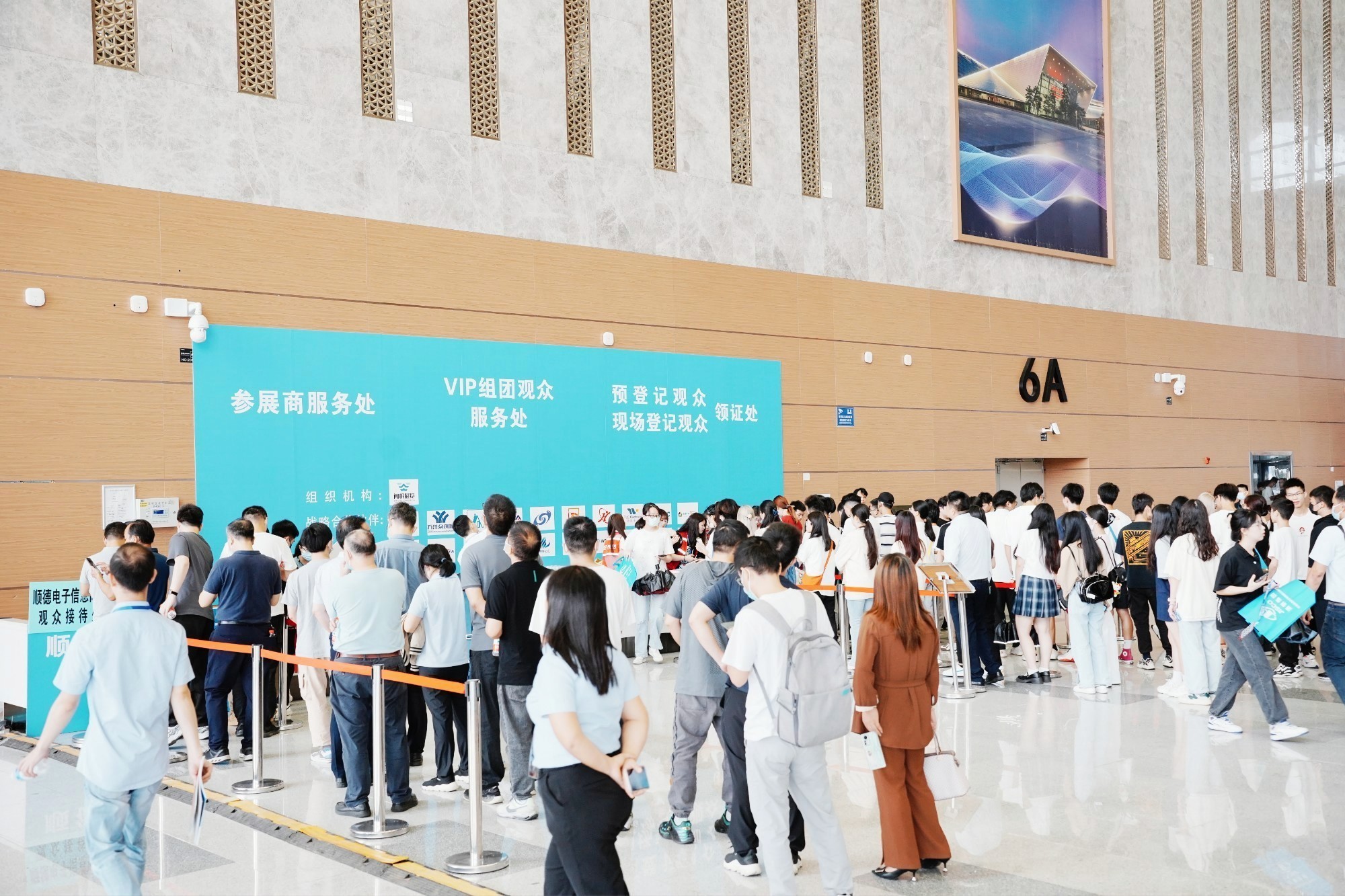 中國家電與消費電子制造數字化行業交流會