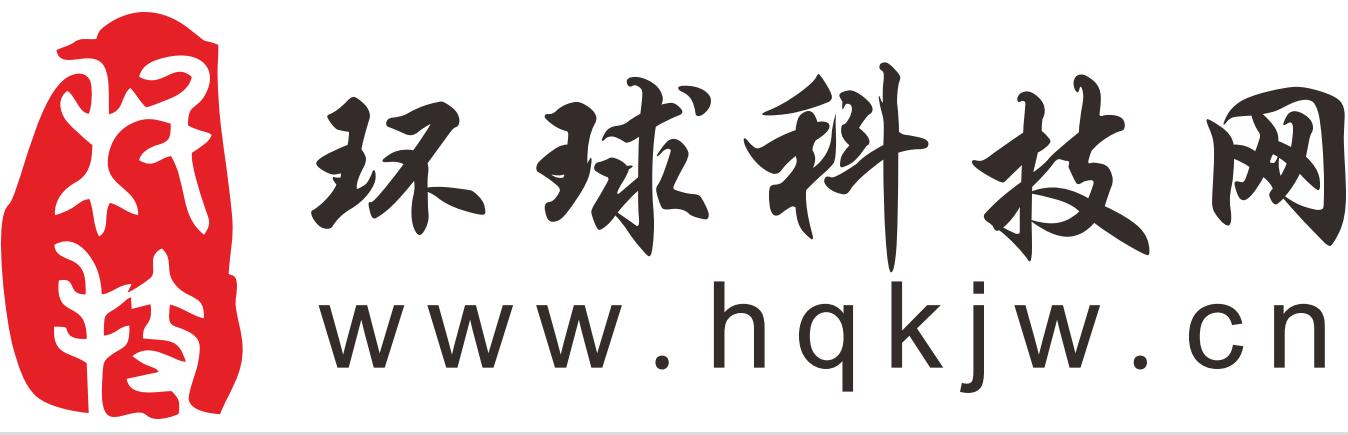 環球科技網